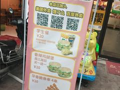 -华莱士·全鸡汉堡(郭巷3店)