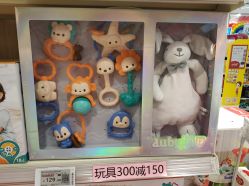 -孩子王(世茂国际广场店)