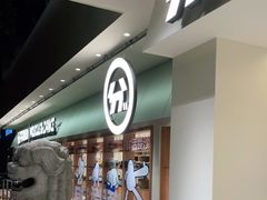 -分子跳动鲜活面包(五一大道店)