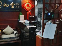 -裕和堂中医推拿艾灸(太古汇臻品店)