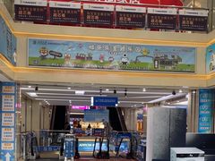 -居然之家家居生活MALL(丽泽店)