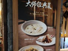 -京味斋·北京烤鸭(华威桥北工大店)
