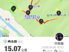-虞山风景区