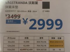 -宜家家居(哈尔滨商场店)