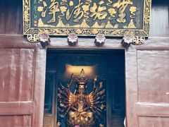 -观音山