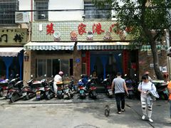 -港门粉第一家