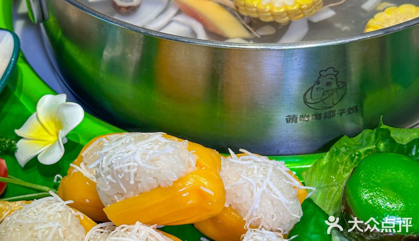 三亚椰子鸡天花板，果然没选错    