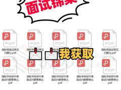-菠萝国际教育专注Alevel·IGCSE·IB·AP·托福雅思培训辅导(静安校区)