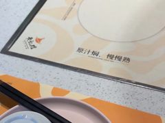 -黄记煌三汁焖锅(华发商都店)