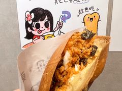 -小豆海棠(嘉兴路店)