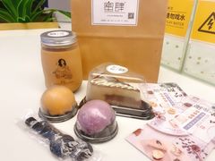 -蜜肆动物奶油蛋糕·个性定制·下午茶甜品