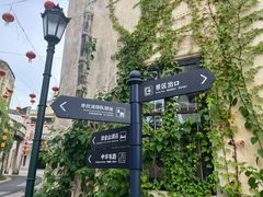 -赤坎·广东华侨国际旅游度假区