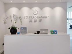 -芙芬芳·半永久纹眉（深圳旗舰店）