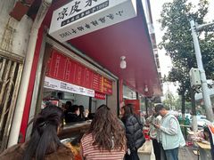 -小朱麻辣串(益民街店)