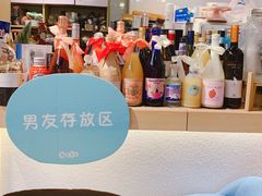 -解忧集市(北京路天河城店)
