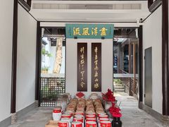 -绍兴书圣故里景区