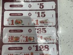 -味千拉面(又一城店)