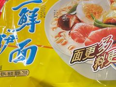 -争鲜·鲍鱼鸡煲(美邻中心店)