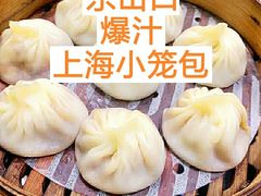 -食惠里小笼包面馆(越秀店)