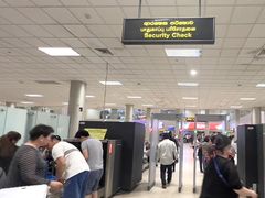 -班达拉奈克国际机场