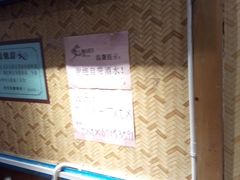 -兔行天下-鸿鹤鲜锅兔(中海国际店)