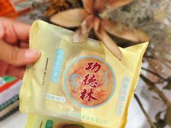 -功德林(南京西路店)