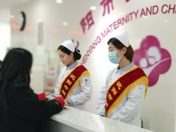 -沈阳市妇幼保健院(沈州路院区)