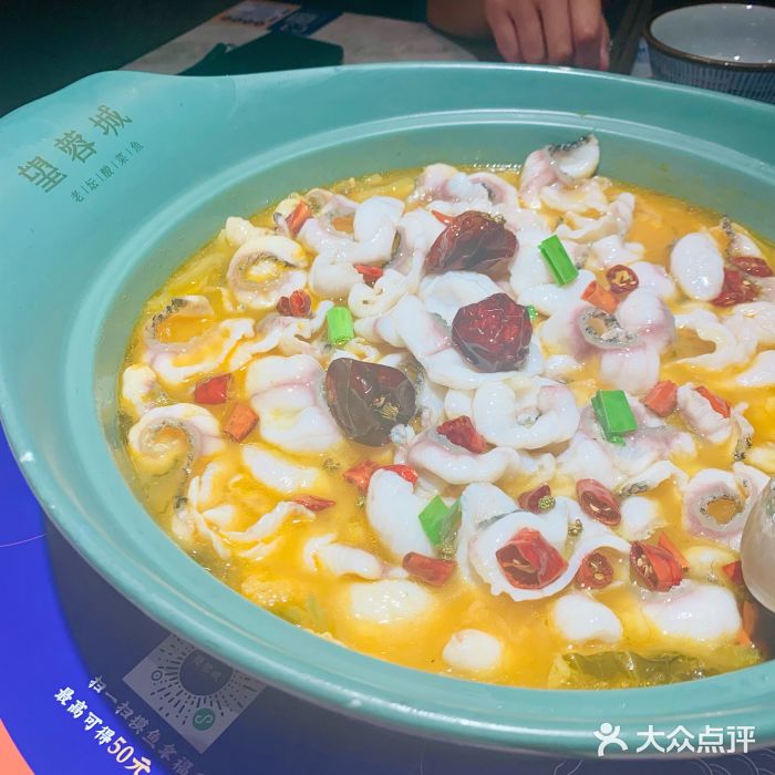 望蓉城·古法酸菜鱼(世纪汇店)古法酸菜鱼图片