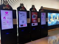-百丽宫影城(CGS激光苏宁广场店)