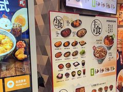 -吉野家(上海美罗城店)