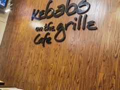 -克比叔叔印度餐厅Kebabs on the Grille(永康路分店)