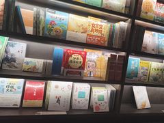 -PAGEONE(北京坊店)