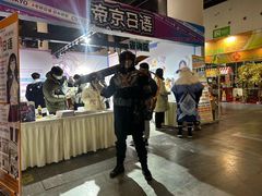 -帝京日语(春熙路旗舰校区)