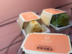 -CloudD'or可露朵蛋糕(1733商业空间店)