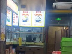 -五马集·海鲜·温州大牌档(黑金冠五马街十字路口店)