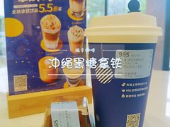 -瑞幸咖啡(清华科技园·唐诗主题店)