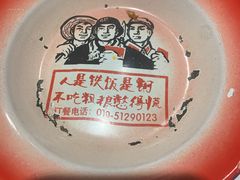 -粗粮人家·东北菜(洋桥店)