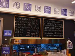 -石笨笨·盖浇饭大王(MOMOPARK店)