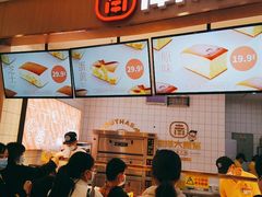 -麦艺大师傅(南湖万达店)