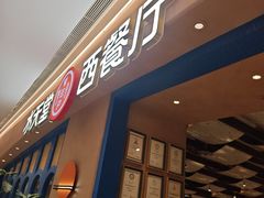 -Aqua Oasis 水天堂(相城天虹商场店)