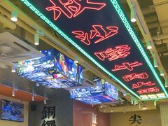 -荣叔港式沙嗲牛肉火锅(正佳潮流店)