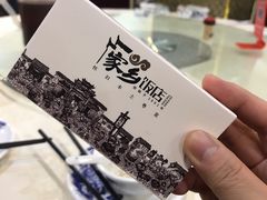 -家乡饭店(里仁洞店)