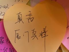 -阿信厚吐司(曾厝垵店)