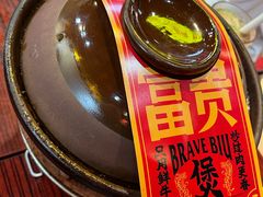-沙胆彪炭炉牛杂煲(成都玉林店)