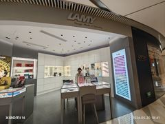 -LAMY(静安嘉里中心店)
