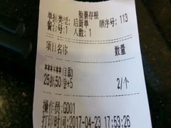 -乐汇城