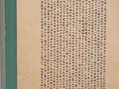 -江苏省美术馆(长江路新馆)