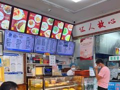 -华天新川面馆(缸瓦市店)