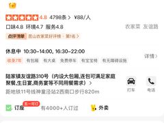 -来噻布布 Lets BUBU