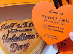 -KUMO KUMO甜品·冰淇淋(深圳壹方城店)